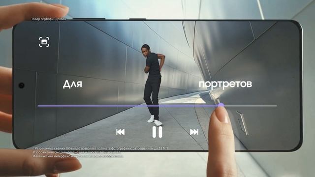 Встречайте Galaxy S21 Ultra смотреть онлайн