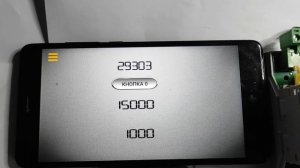 Модуль ввода/вывода для ПР200