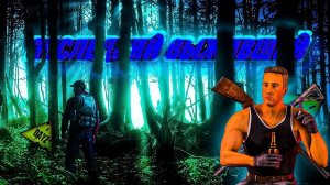 ПОСЛЕДНИЙ ВЫЖИВШИЙ!!! СТРИМ СНАПЕРЫ НАС НАСТИГЛИ НА ATPL ЛЕВОНИИ