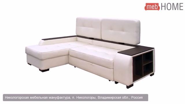 Диван Морис Люкс с полкой смотреть онлайн