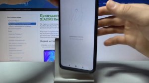 Отпечаток пальцев Redmi Note 9 — как добавить отпечатки пальцев?