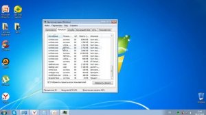 Как удалить ненужные программы с компьютера Windows 7!!