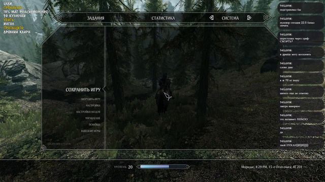 Skyrim RFAB NoDeath #5  За головой Ингола