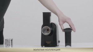 Мясорубка Scarlett SC MG45M30, Золотая коллекция