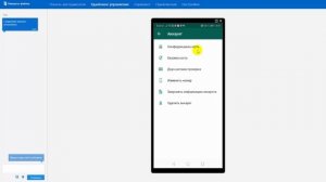 Как скрыть время посещения в whatsapp, как отключить в ватсапе время посещения (невидимка)