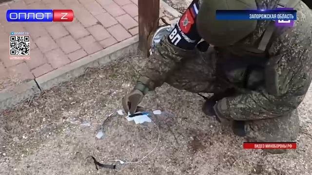 В Кирилловке Запорожской области обнаружили взрывное устройство ВФУ