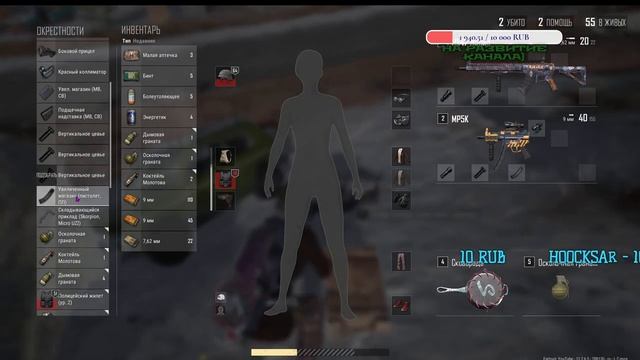 Pubg смотреть онлайн