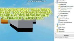 УРОК#15 |ROBLOX STUDIO ОБУЧЕНИЕ КАК ЖЕ СДЕЛАТЬ ГЕЙМПАССЫ, ИЛИ ЖЕ GAMEPASSES, В ВАШЕМ РЕЖИМЕ?!