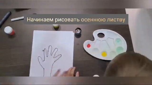 мастер класс для 2 группы раннего возраста. Осеннее дерево. смотреть онлайн