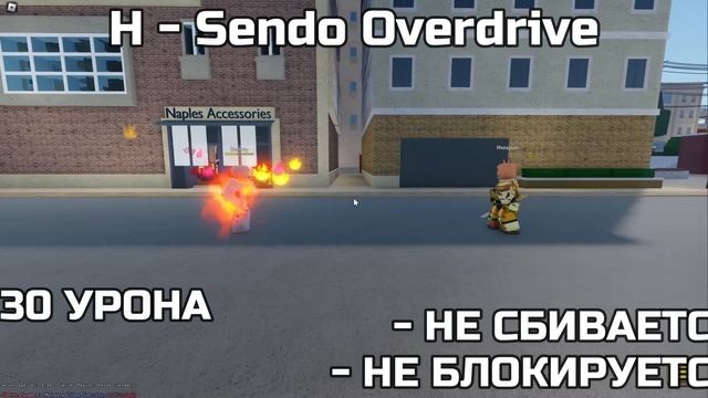 [YBA] Самый ПОДРОБНЫЙ Гайд на ВСЕ Стили боя/Спеки в Юба/all specs yba