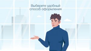 Как оформить корпоративную карту?