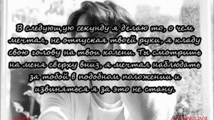 Ты - его судьба! Чон Хосок твой сталкер Часть 13 Я готов тебя выслушать