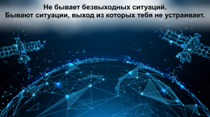 Что делать  есть трекер НАВТЕЛЕКОМ долго не выходит на связь с сервером мониторинга транспорта