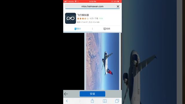 How to hack infinite flight global in ios