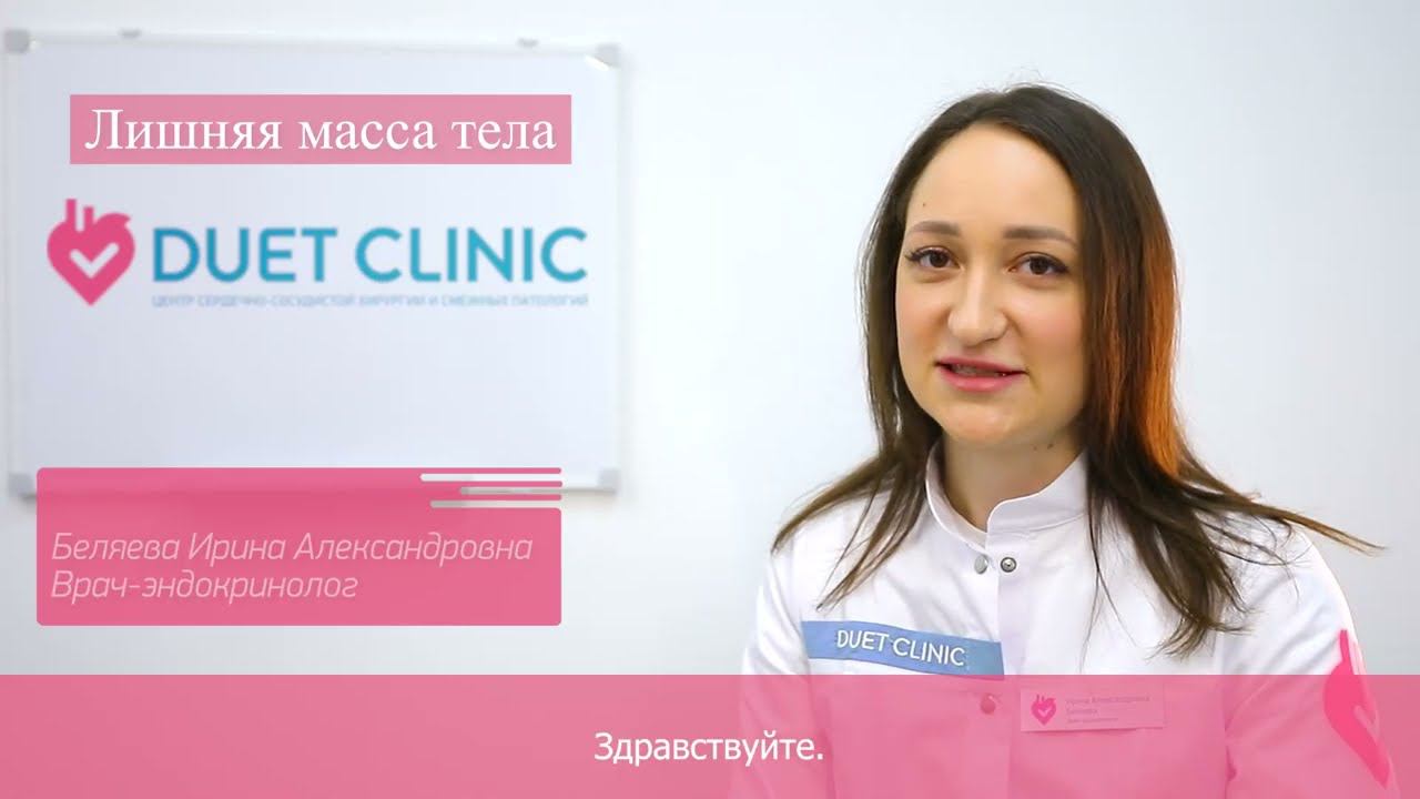Интервью Беляева Ирина Александровна
