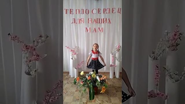 "Стихи маме". Новикова Мария смотреть онлайн