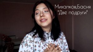 Алина Миронова - Видео визитка для поступления в Театральную школу Олега Табакова