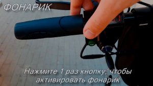 Демонстрация электросамоката с сиденьем BOGIST E5 (Расширенная версия)