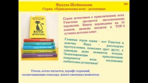 PRO интересную книгу