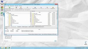 Как Восстановить Удаленный Файл в Windows