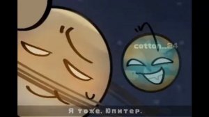 Ширанутый Космос комикс озвучка