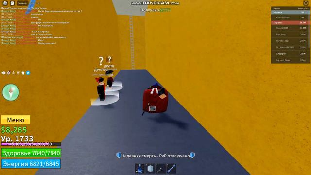 обзор на лёд V1 смотреть онлайн