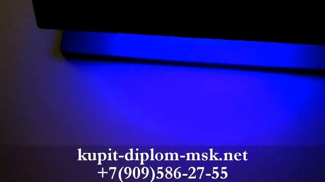 Купить аттестат 1994 по 2006 год смотреть онлайн