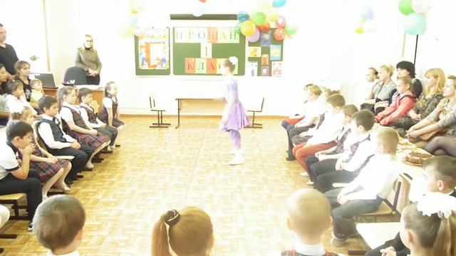 Прощай первый класс 12 лицей Стерлитамак Дарья Миронова смотреть онлайн