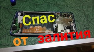 Как я спасал телефон после залития #телефон #смартфон #ремонт #обслуживание