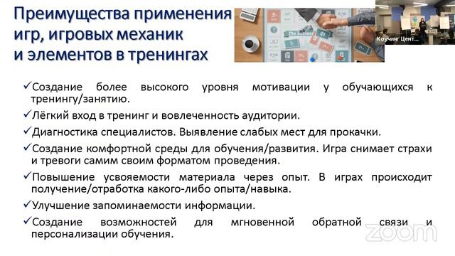 Как создавать игры смотреть онлайн
