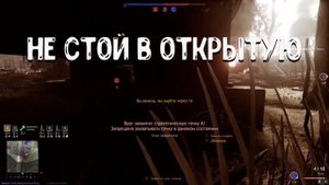 ENLISTED - ЭТИ СОВЕТЫ ВАМ ПОМОГУТ ТАЩИТЬ