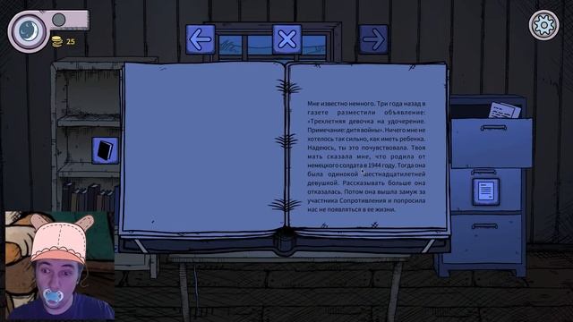 Купил ранец \ ищем биологических родителей ► My Child Lebensborn / Мое дитя Лебенсборн (#2)