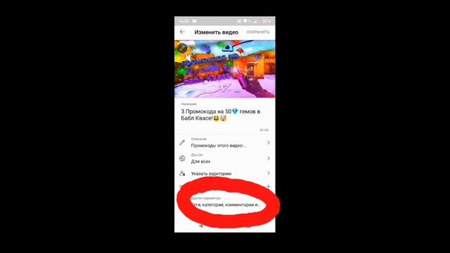 Что делать если YouTube отключил комментарии? смотреть онлайн
