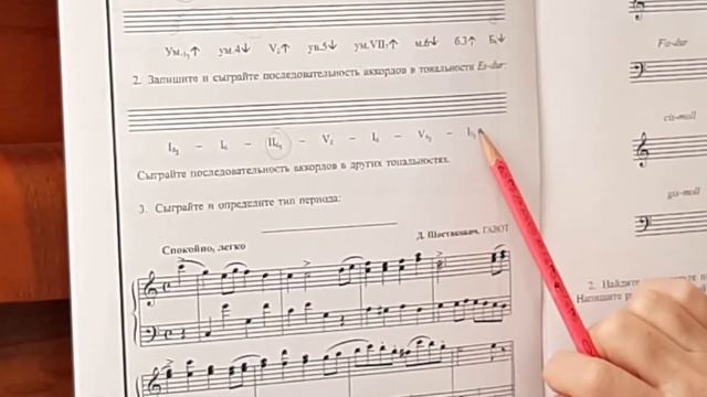 Выпускники урок 15 Пишем контрольную работу за 4 - ю четверть! ОБъяснение заданий смотреть онлайн