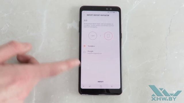 Как перенести контакты с SIM-карты на Samsung Galaxy A8 (2018) (XHW.BY) смотреть онлайн