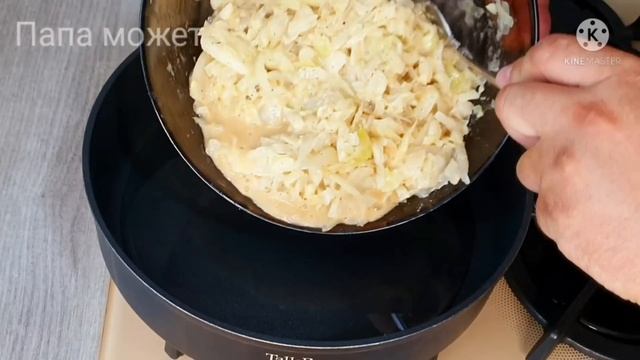 У ВАС ДОМА ЕСТЬ КАПУСТА ? МАЛО КТО ТАК ГОТОВИТ КАПУСТУ! БЫСТРО, ПРОСТО И ОЧЕНЬ ВКУСНО! смотреть онлайн