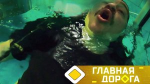Как выжить в тонущей машине и все риски каршеринга | «Главная дорога
