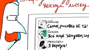 ПРИКЛЮЧЕНИЯ КСТАТИ! (Озвучил Сыендук)