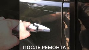 Ремонт замка, двери, ручки открывания. Acura MDX. Ссылка в описании!