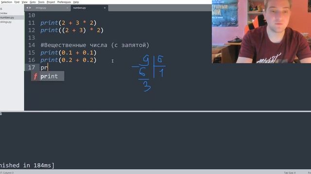 Урок 3. Целые и вещественные числа в python смотреть онлайн