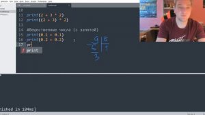 Урок 3. Целые и вещественные числа в python