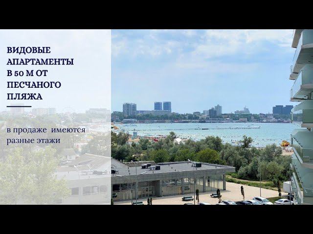 #продамквартиру #свидомнаморе  #квартираванапе #квартирауморя   #домванапе   #номер #89883377726