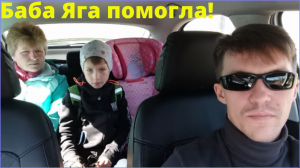 Отгадали не заплатили|ФИНАНСОВАЯ НЕЗАВИСИМОСТЬ|Источник дохода|Такси|Доп.заработок|Загадки