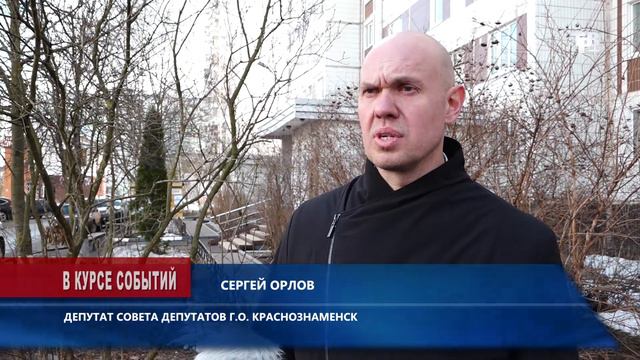 Волонтёрская помощь семье