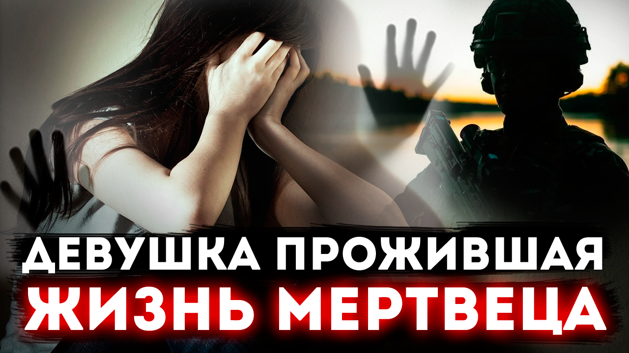ШОК!Девушка прожившая  жизнь мертвеца. (практика курса ) #регрессивныйгипноз