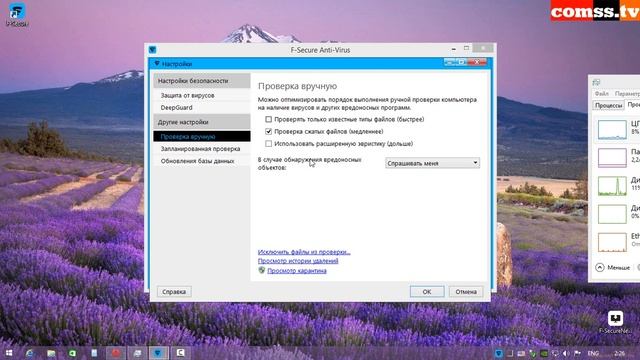 Обзор F-Secure Anti-Virus 2015. смотреть онлайн