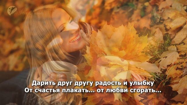 Очень Красивые Вдохновляющие стихи - Мечтать... Летать... смотреть онлайн
