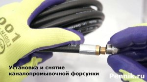 Шланг прочистки труб и канализации 10 м. к любой мойке