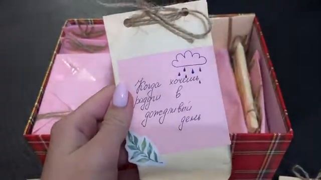 #подарочныйбокс #подаркисвоимируками (2) смотреть онлайн