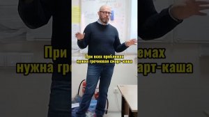 Свой результат по здоровью рассказывает разработчик макробиотических продуктов Кузнецов Г.Б.